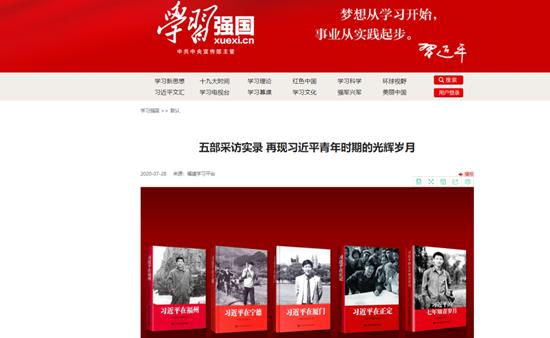 回顾2020的关键词,福建新华发行最新消息