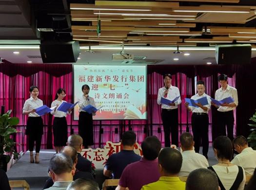 回顾2020的关键词,福建新华发行最新消息