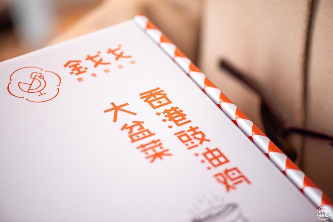 有钱的广东人，存好这家店