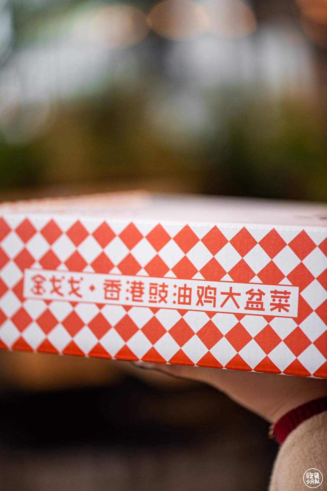 有钱的广东人，存好这家店