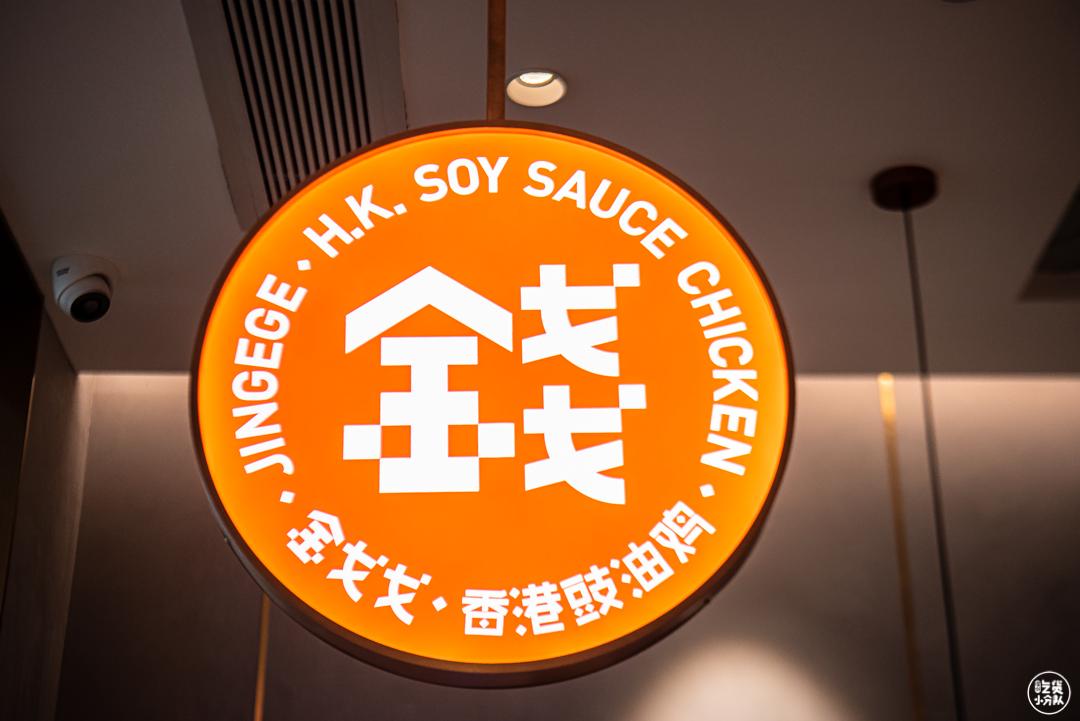 有钱的广东人，存好这家店