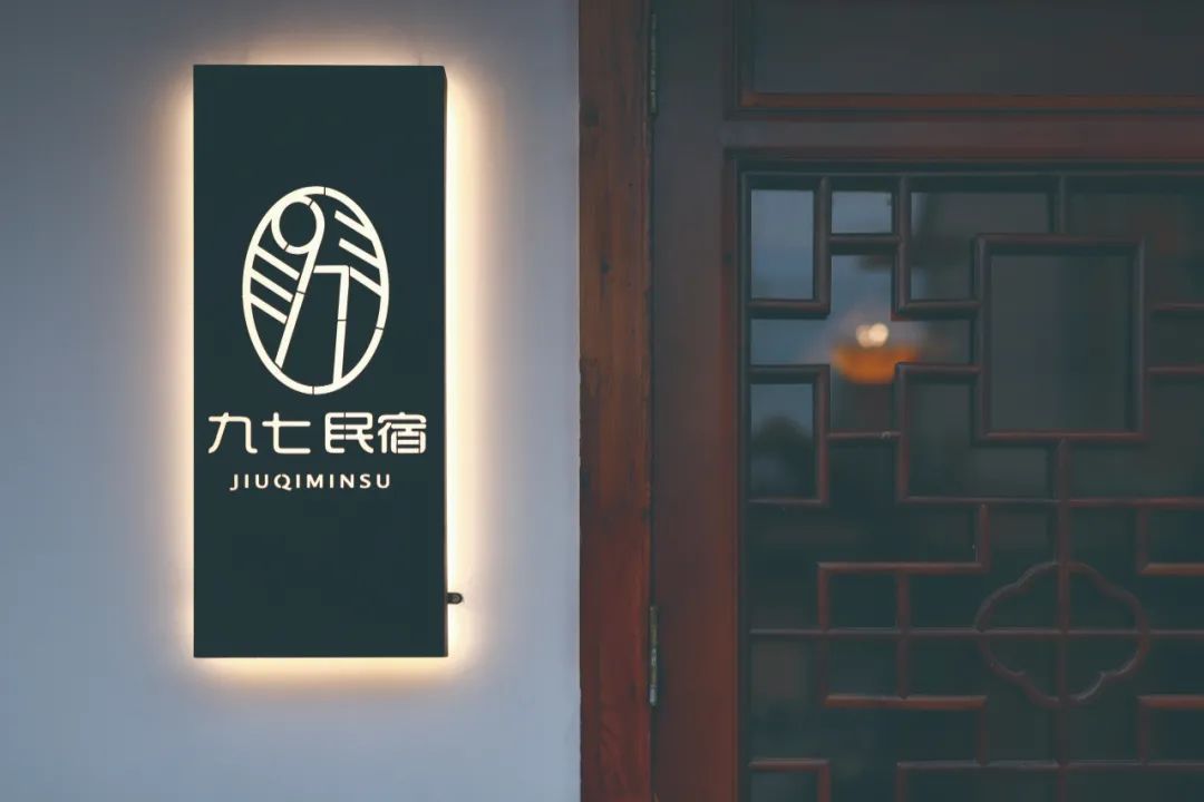 魔都上海打卡民宿,这家凤凰古城的网红民宿