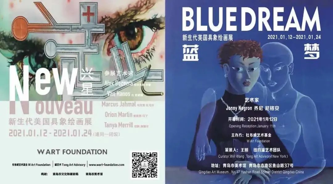 嗨游青岛享悦冬季|慢享轻生活，岛城文艺“猫冬”指南来啦~（文末福利）