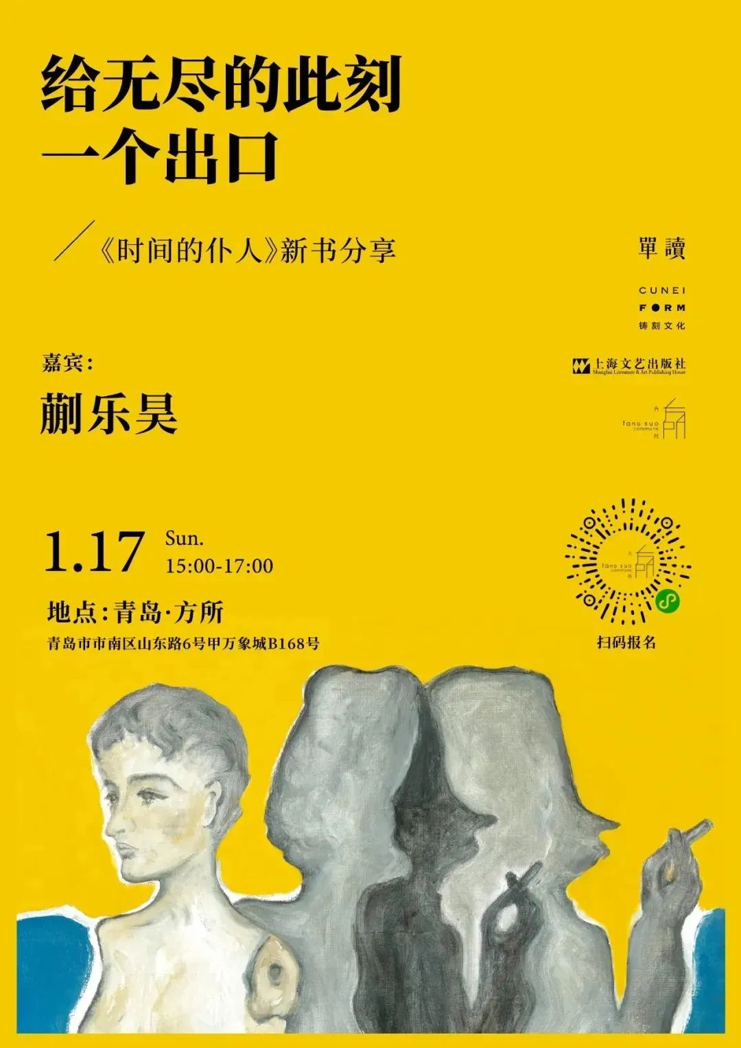 嗨游青岛享悦冬季|慢享轻生活，岛城文艺“猫冬”指南来啦~（文末福利）