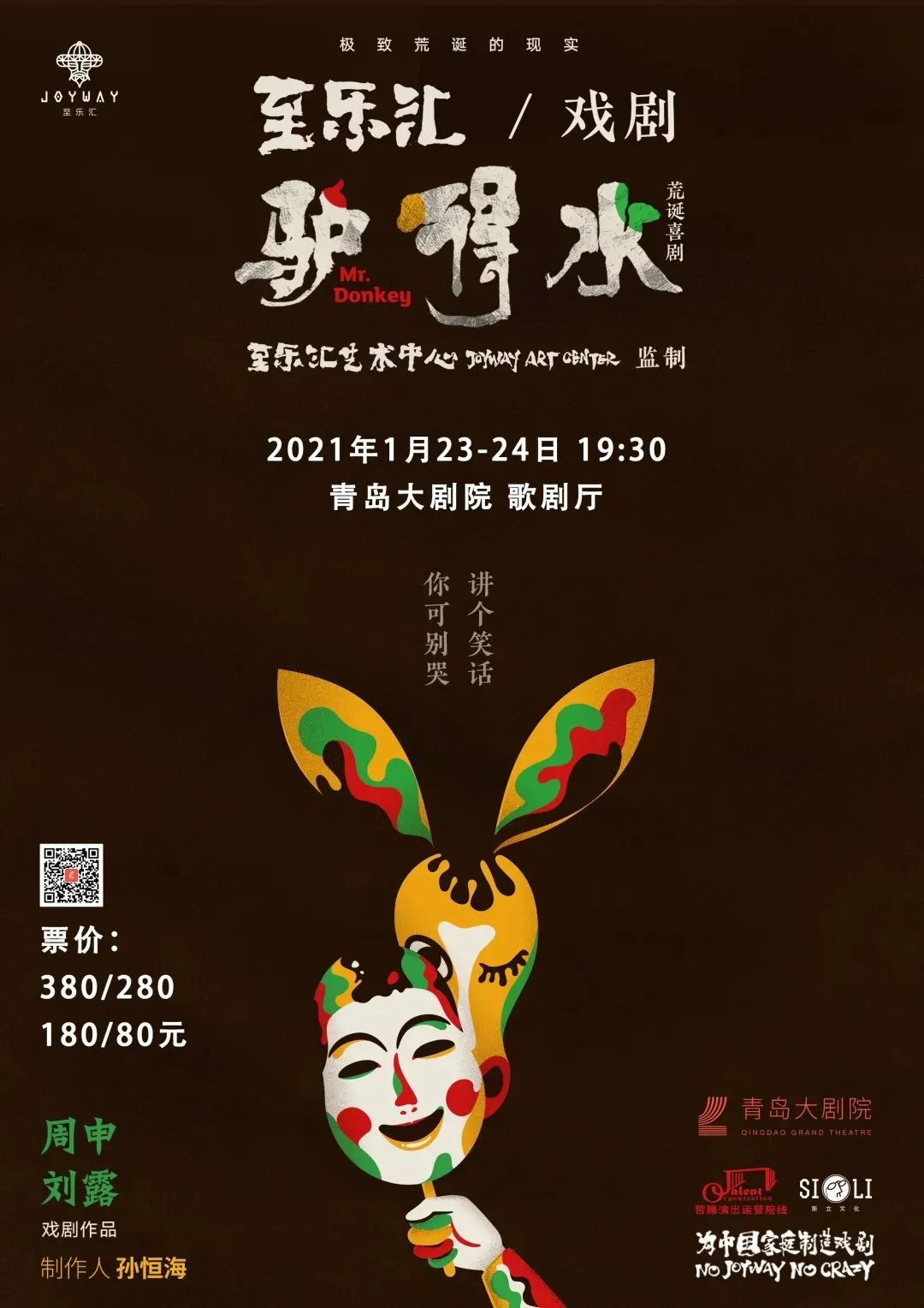 嗨游青岛享悦冬季|慢享轻生活，岛城文艺“猫冬”指南来啦~（文末福利）