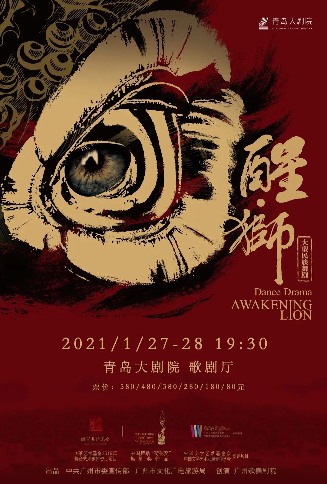 嗨游青岛享悦冬季|慢享轻生活，岛城文艺“猫冬”指南来啦~（文末福利）