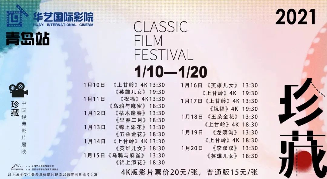 嗨游青岛享悦冬季|慢享轻生活，岛城文艺“猫冬”指南来啦~（文末福利）