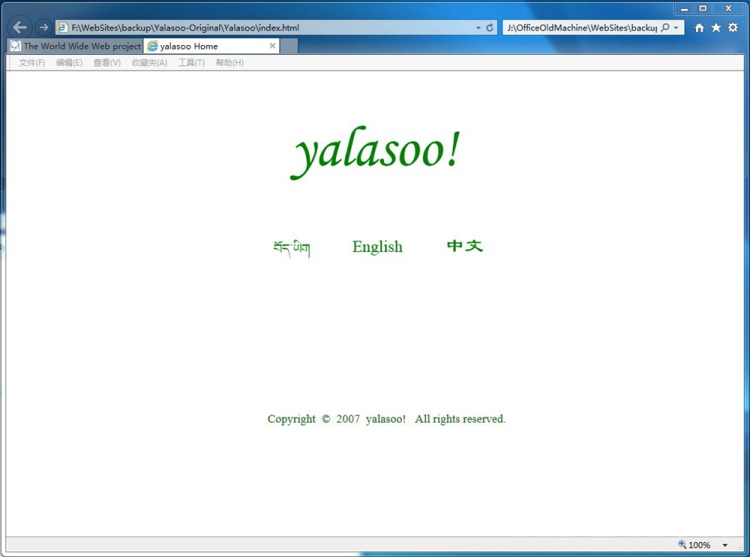 苹果手机怎么设置藏文输入法,藏文输入法软件有几种