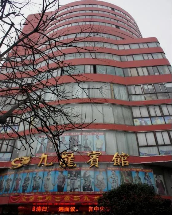 锦创科技商会副会长,锦创产业园