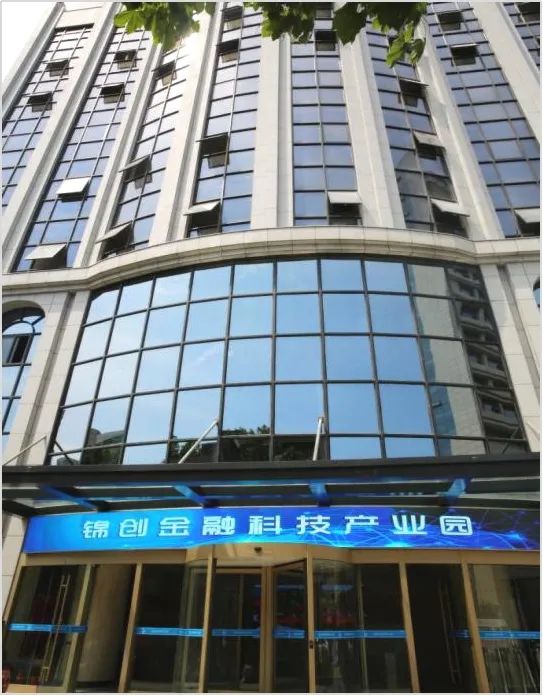 锦创科技商会副会长,锦创产业园
