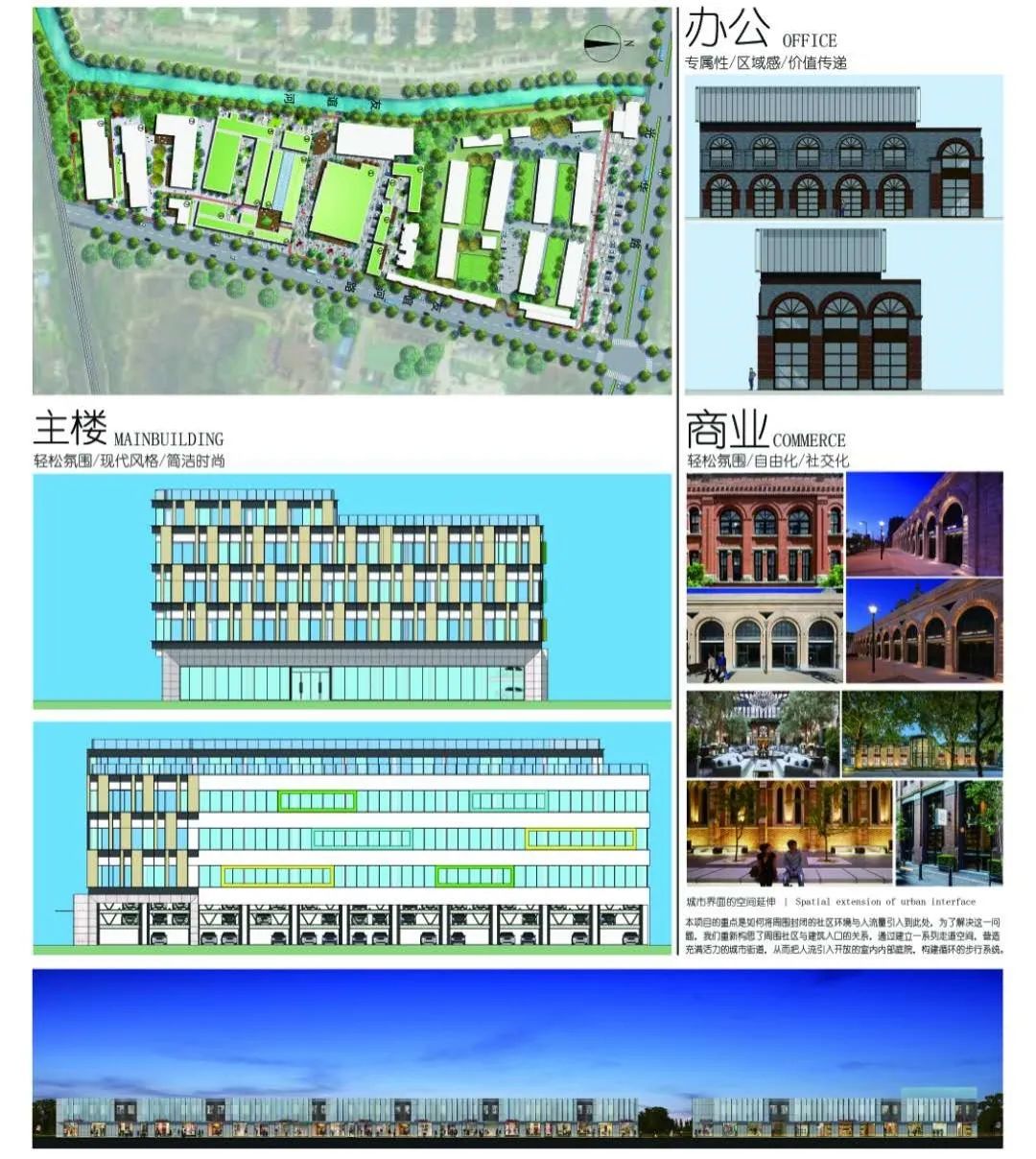 锦创科技商会副会长,锦创产业园