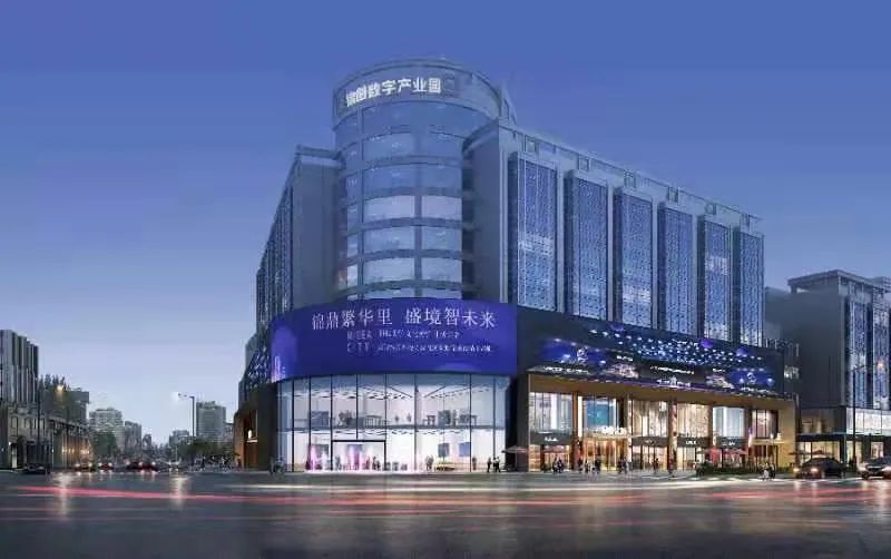 锦创科技商会副会长,锦创产业园