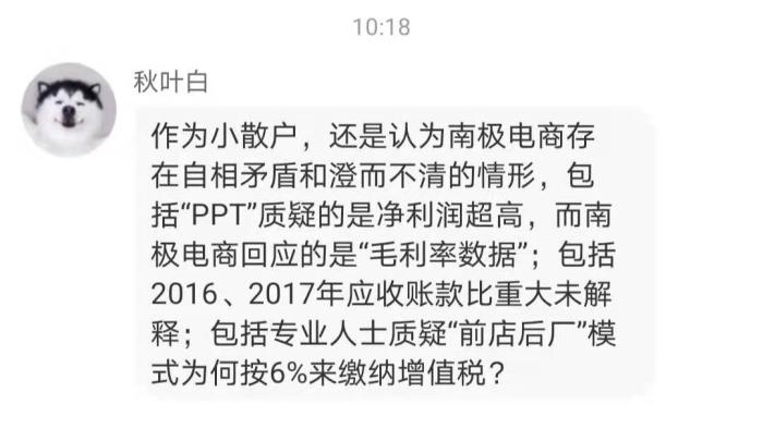 南极人吊牌真的假的,南极人吊牌防伪码怎么在315查不到