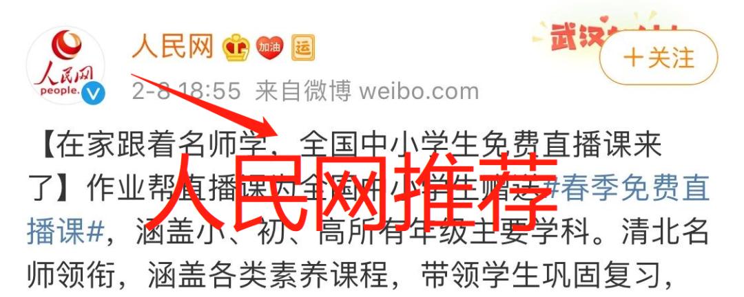 微信里的隐藏学习功能,微信自带功能怎么学习