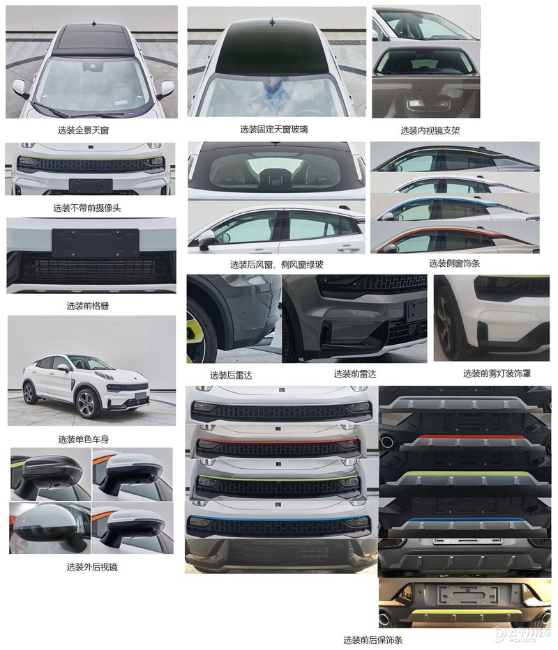 长安wey最新款摩卡,新车速递wey全新旗舰suv摩卡