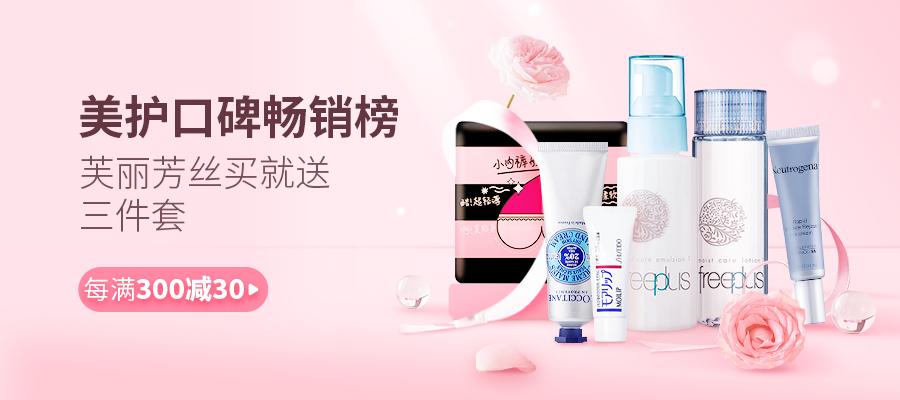 女生必备的6款好物推荐,女生必备的10件冷门实用物