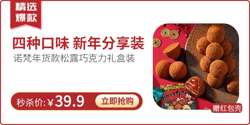 重要通知今年过年,近期重要大事