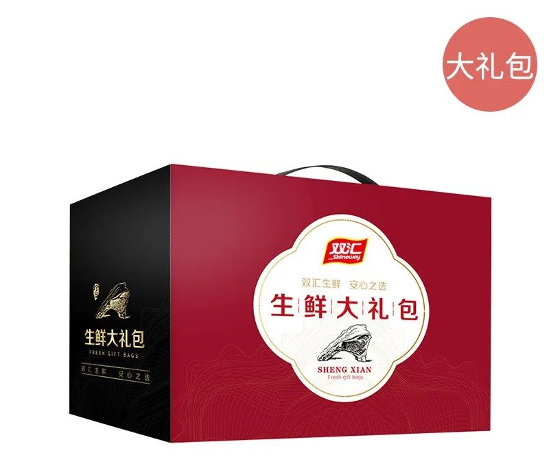 重要通知今年过年,近期重要大事