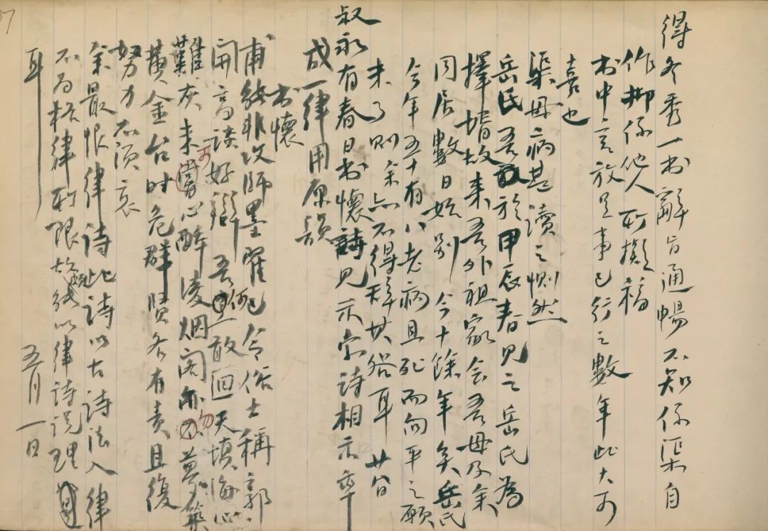 江冬秀怎么和胡适结婚的,江冬秀与胡适相差多少