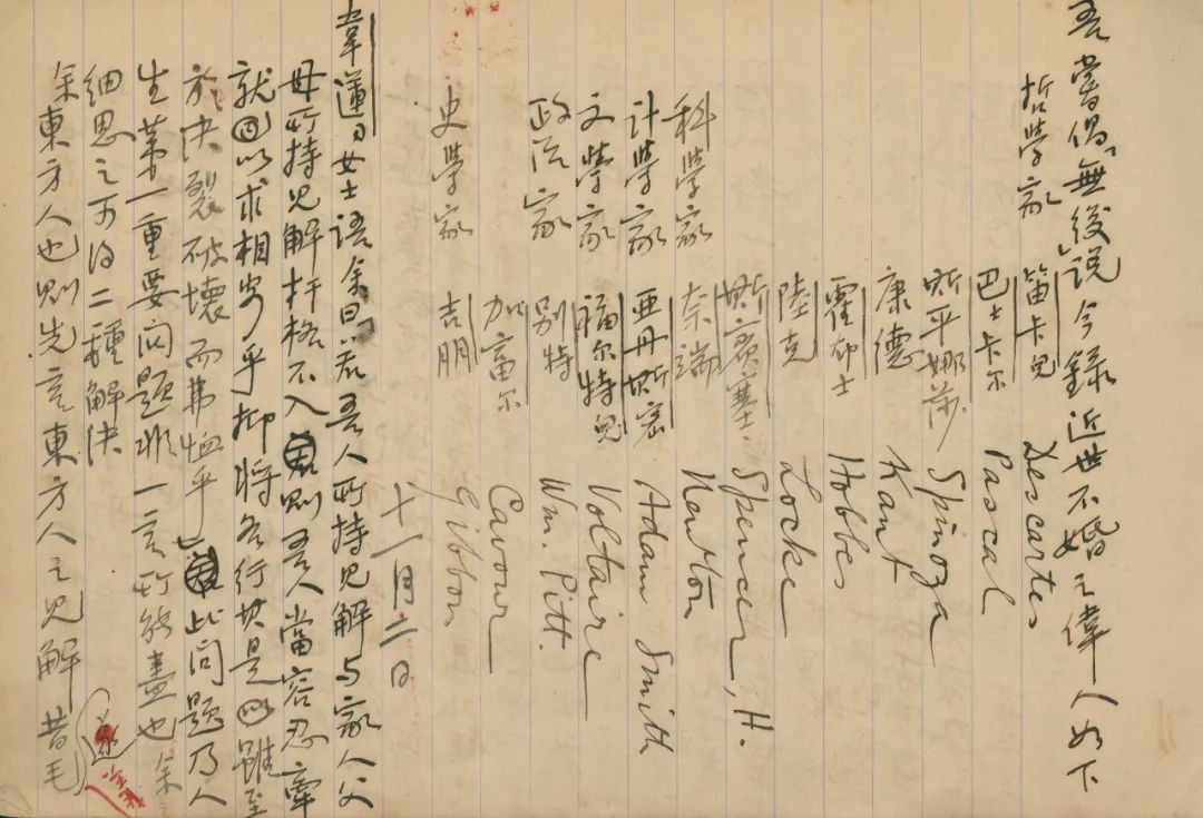 江冬秀怎么和胡适结婚的,江冬秀与胡适相差多少