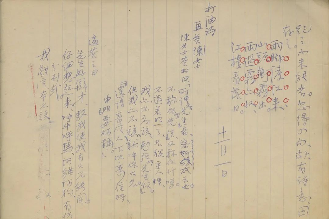 江冬秀怎么和胡适结婚的,江冬秀与胡适相差多少