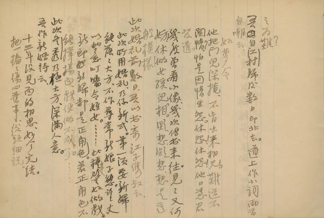 江冬秀怎么和胡适结婚的,江冬秀与胡适相差多少