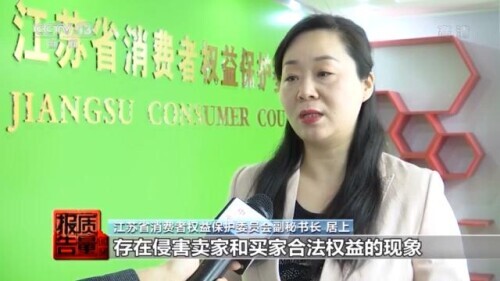 二手平台假货骗局,二手交易平台查出假冒伪劣