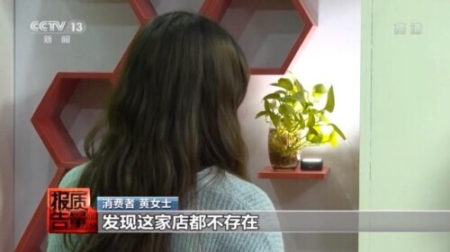 二手平台假货骗局,二手交易平台查出假冒伪劣