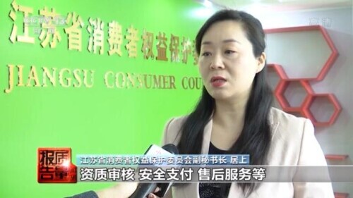 二手平台假货骗局,二手交易平台查出假冒伪劣