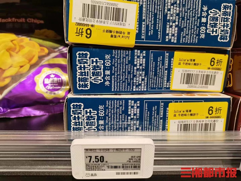 价格低至1折,临期食品打折不会有坑吧