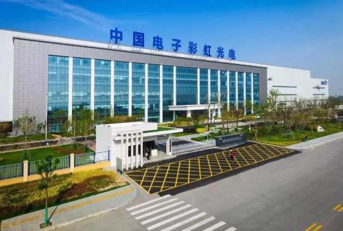 咸阳彩虹厂辉煌历史,80年代咸阳彩虹厂