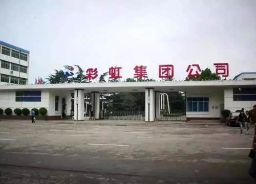 咸阳彩虹厂辉煌历史,80年代咸阳彩虹厂