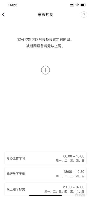 锐捷rg-eg105g-e具备wifi功能吗,解决家庭无线WIFI盲区