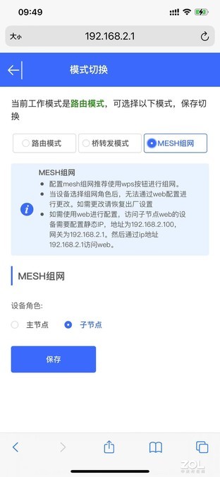 锐捷rg-eg105g-e具备wifi功能吗,解决家庭无线WIFI盲区