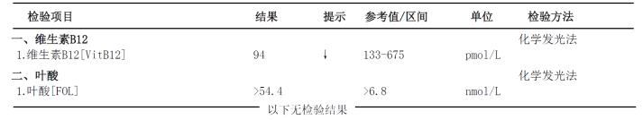 治疗高同型半胱氨酸吃叶酸,同型半胱氨酸高吃保健叶酸行吗