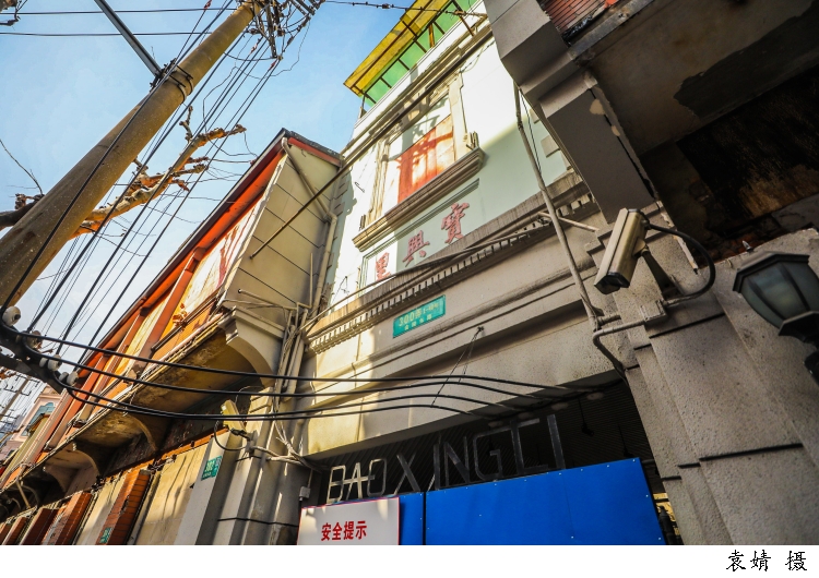 宝兴里旧改意见稿,宝兴里征收补偿方案