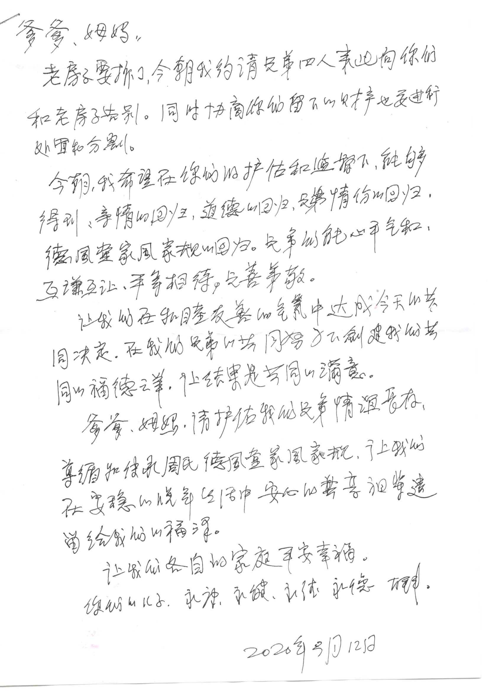 宝兴里旧改意见稿,宝兴里征收补偿方案