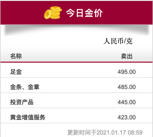 周大福网上购买黄金事件,周大福正品旗舰店黄金多少钱