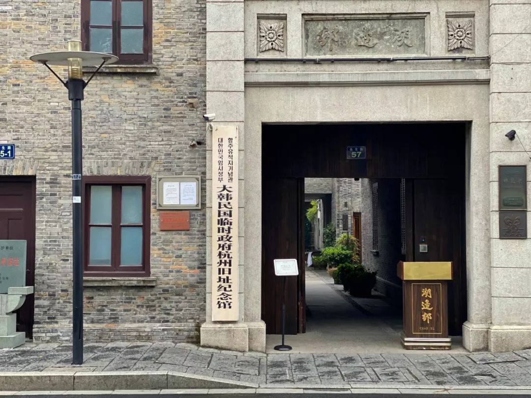 湖边邨酒店,杭州湖边邨酒店