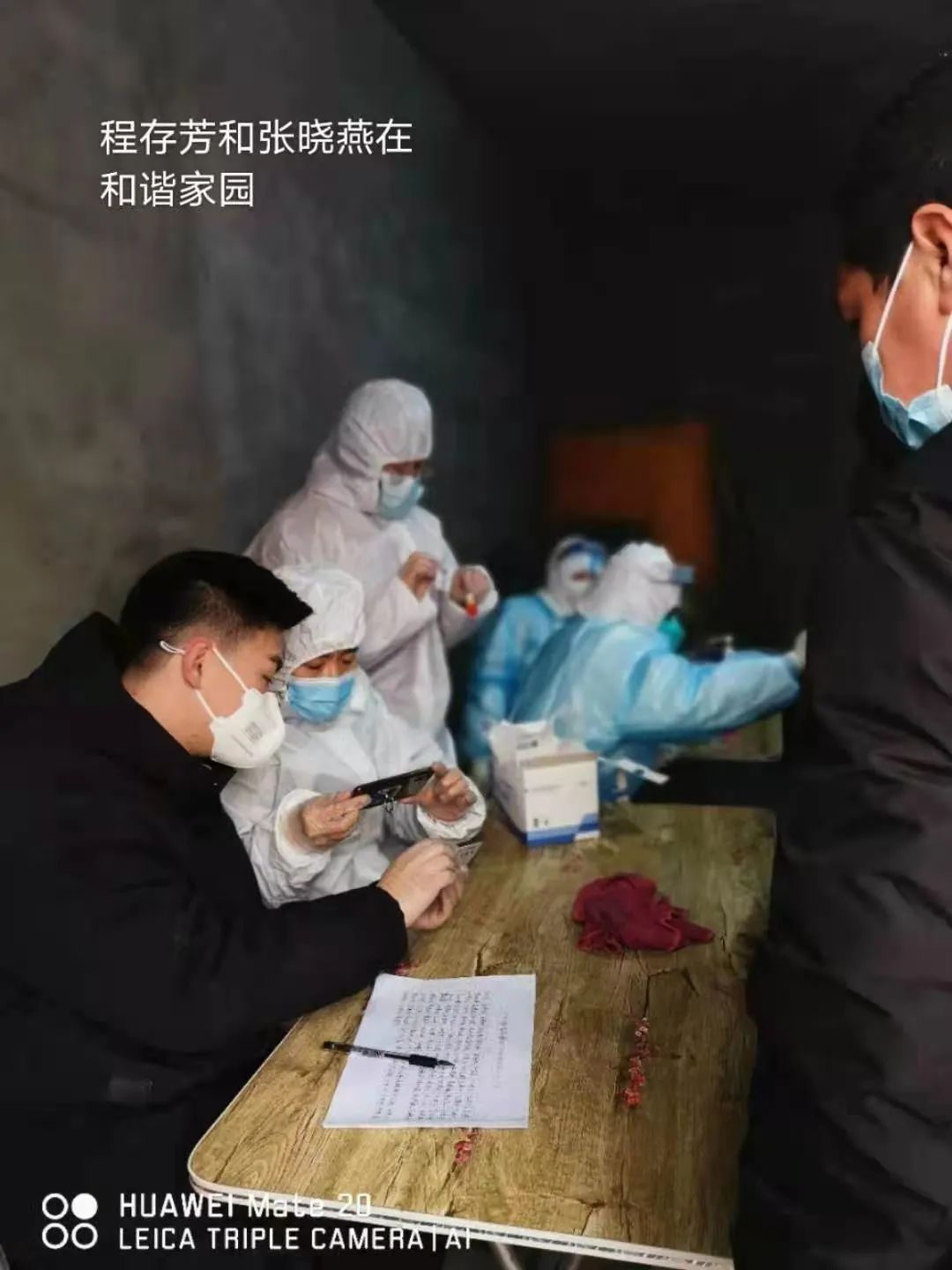 共抗疫情心系母校,众志成城共同抗疫石家庄