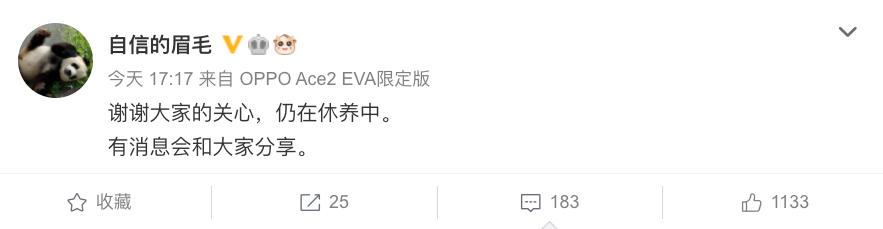 「前沿」nova上位？华为nova手表现身|沈义人辟谣回OPPO