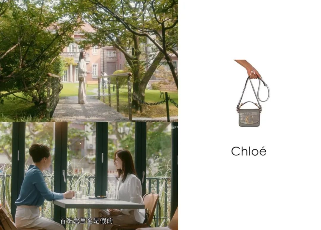 流金岁月中的包,流金岁月小众包