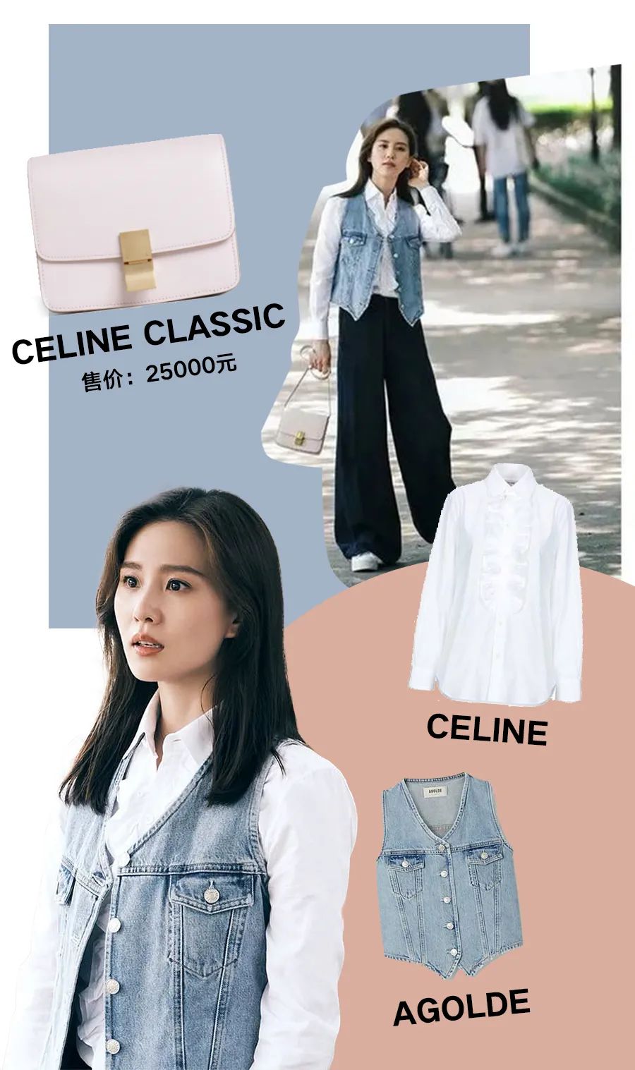 流金岁月中的包,流金岁月小众包