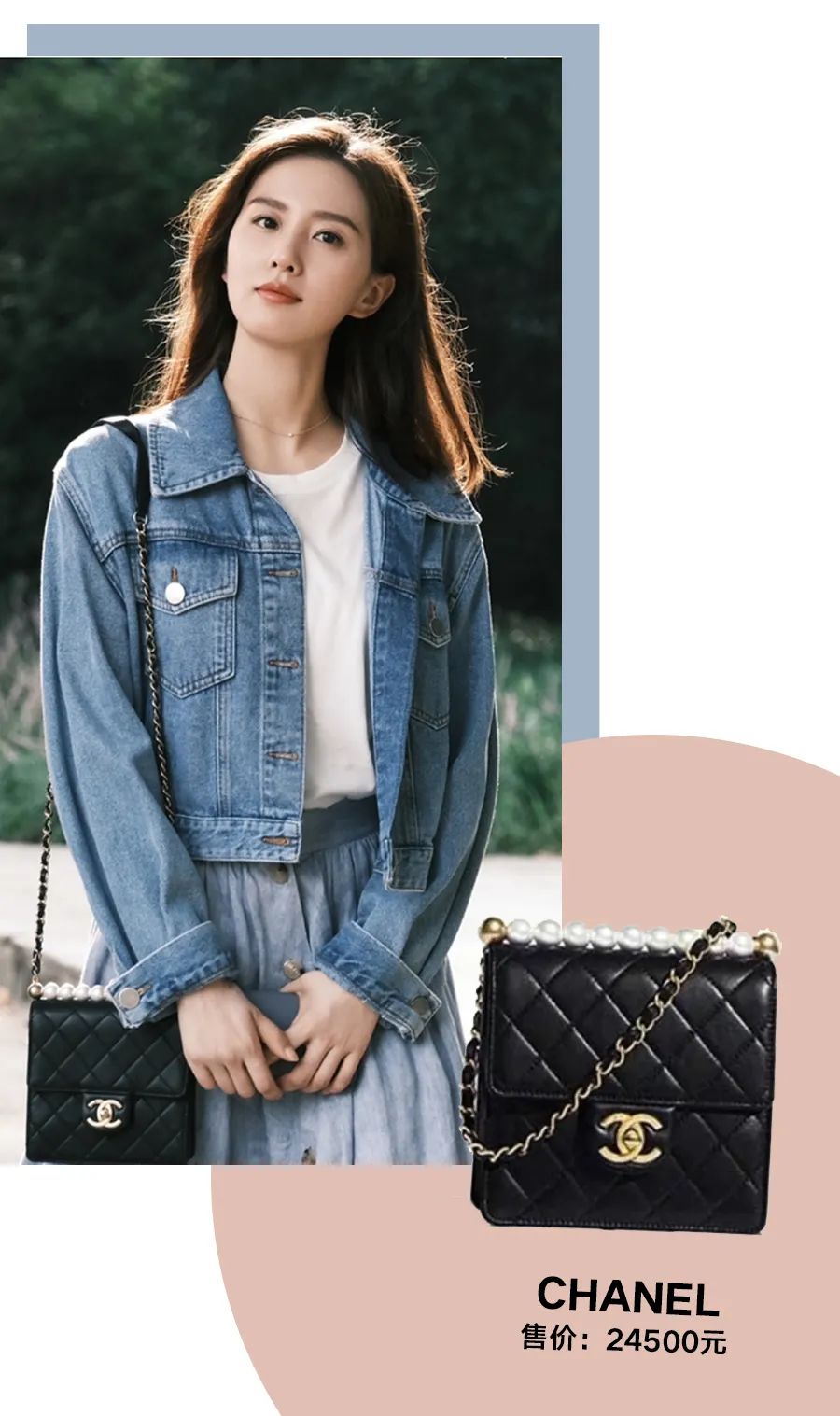 流金岁月中的包,流金岁月小众包