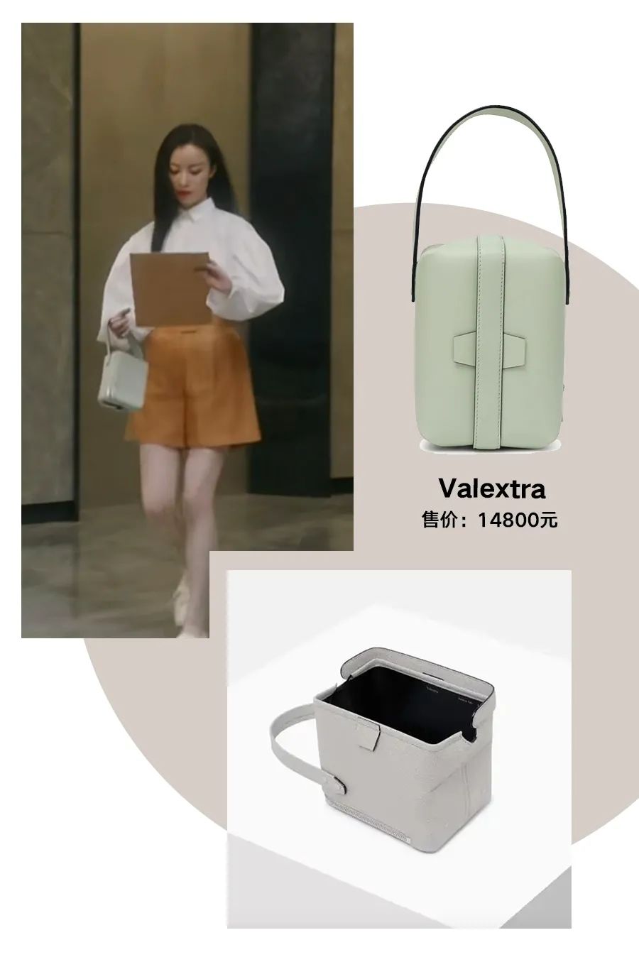 流金岁月中的包,流金岁月小众包