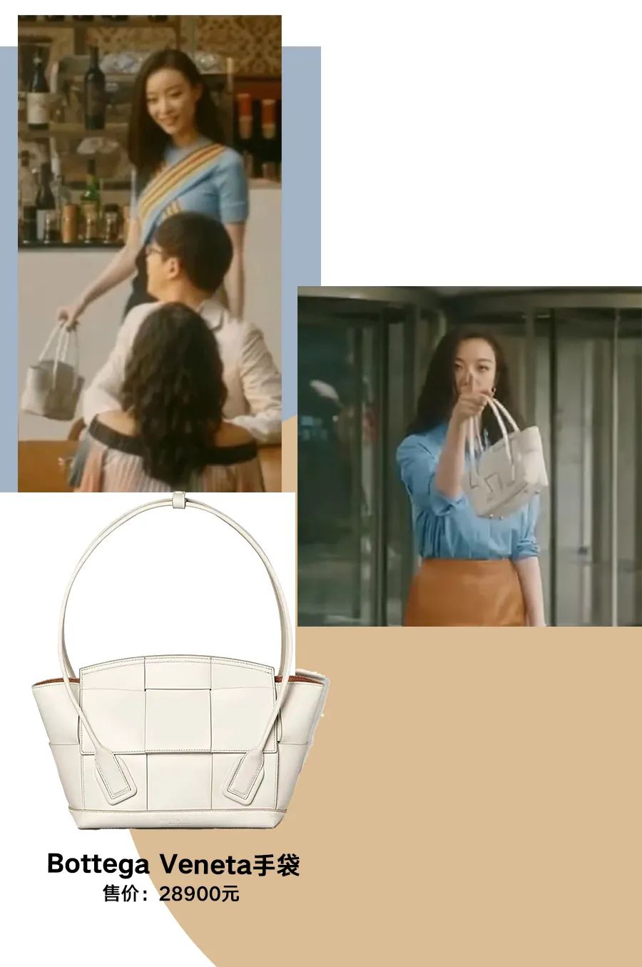 流金岁月中的包,流金岁月小众包