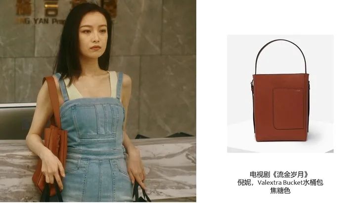 流金岁月中的包,流金岁月小众包