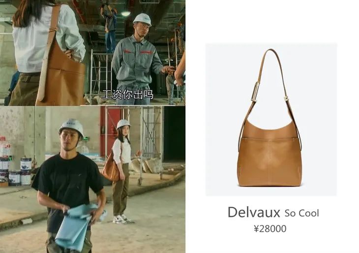 流金岁月中的包,流金岁月小众包