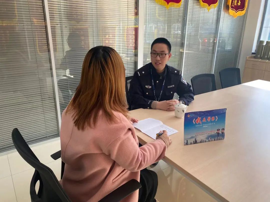 【我是警察】吴泽人：守住百姓钱袋子，护好大众幸福家