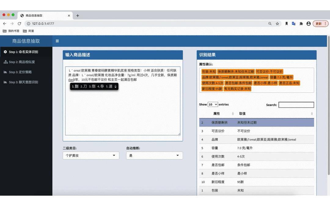 闲鱼卖二手有技巧吗,怎么提升闲鱼二手交易技术